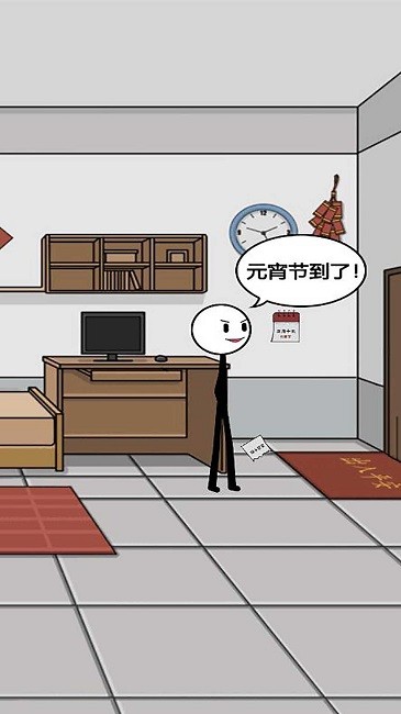 火柴人过大年游戏(图2)