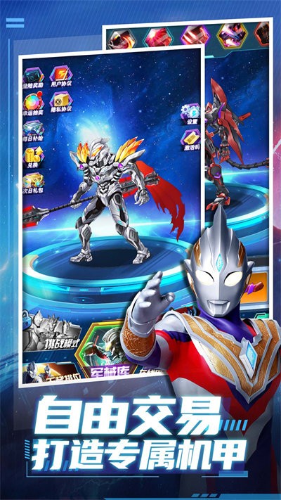 猎魔武装(图1)