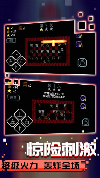 文字大乱斗游戏(图3)
