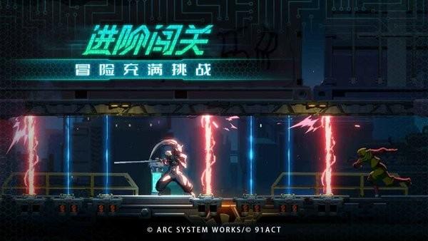 苍翼混沌效应(图一) 苍翼混沌效应破解游戏(图一)