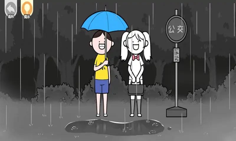都是人情世故小游戏(图3)