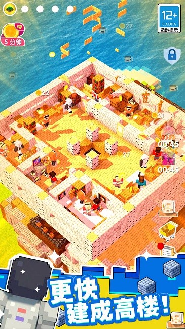 小小家园模拟建筑游戏(图1)