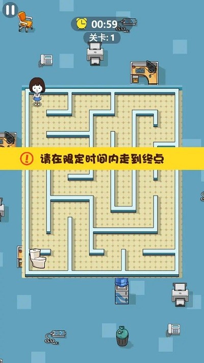 快去找厕所游戏(图2)