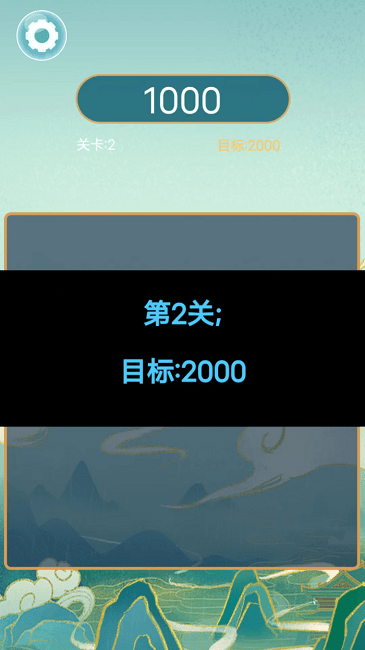 闲来消消乐游戏(图2)