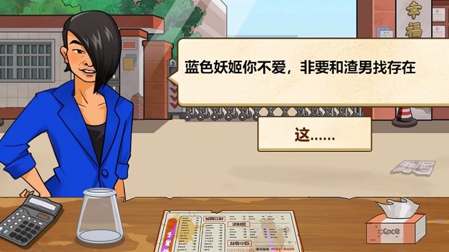 料理美食达人手机版(图3)