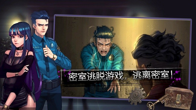 密室逃脱自我拯救游戏(图3)