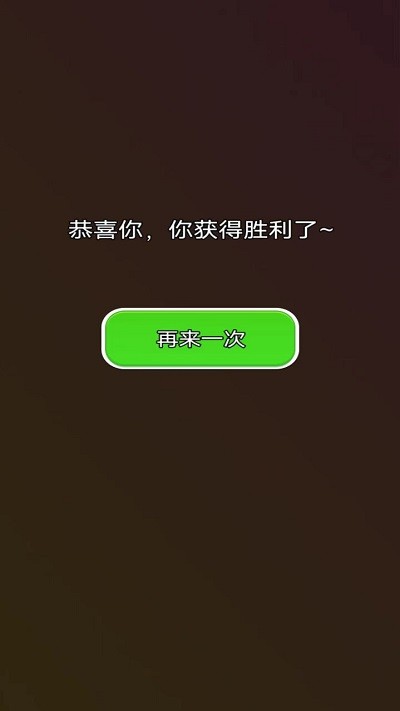 鱼鱼别跑游戏(图2)
