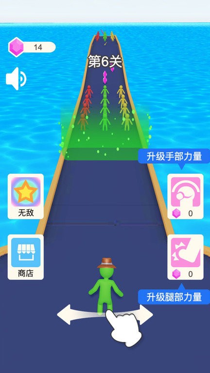 小哥哥奔跑游戏(图2)