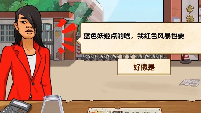 料理美食达人手机版(图2)