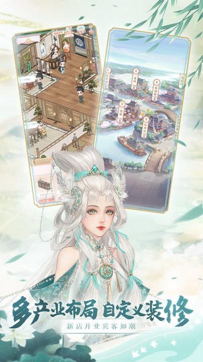 锦绣商铺中文版(图4)