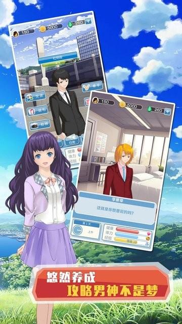 早安外星人男友中文版(图3)