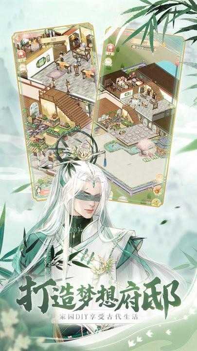 锦绣商铺中文版(图1)
