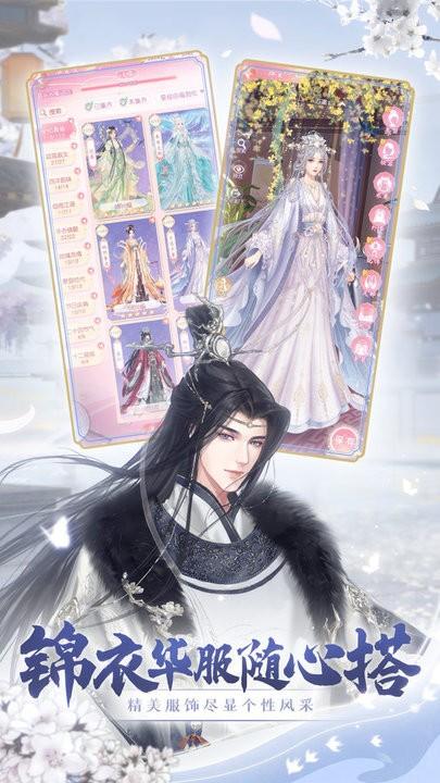 锦绣商铺中文版(图3)