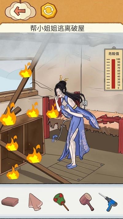 疯狂脑力挑战游戏(图2)