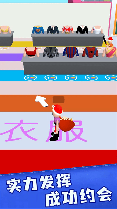 女神爱换装游戏(图5)