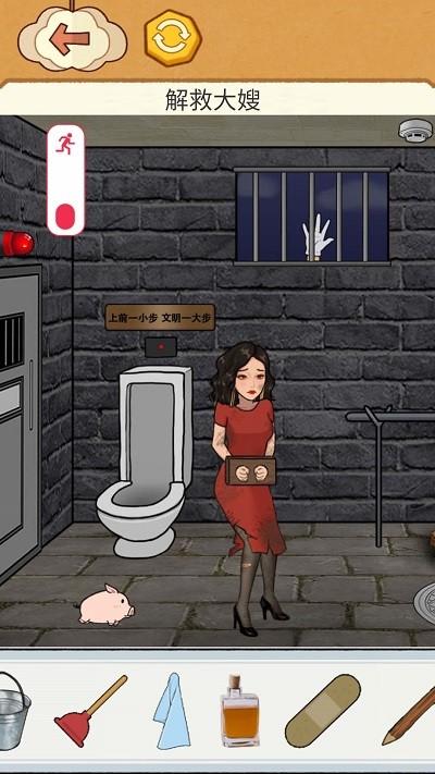 疯狂脑力挑战游戏(图4)