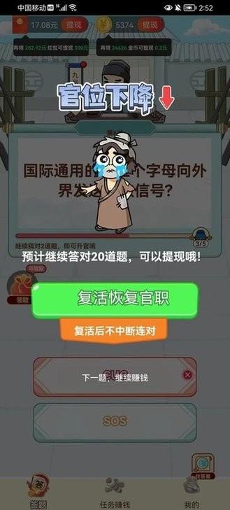 填词大状元最新版(图1)