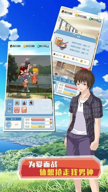 早安外星人男友中文版(图4)
