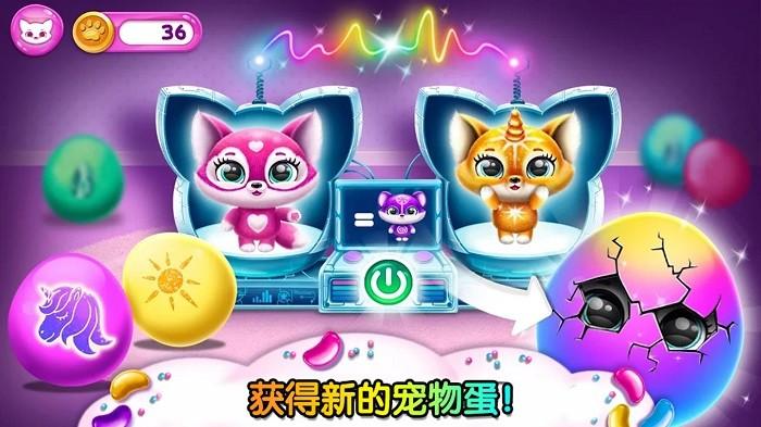 米加世界萌宠模拟游戏(图4)