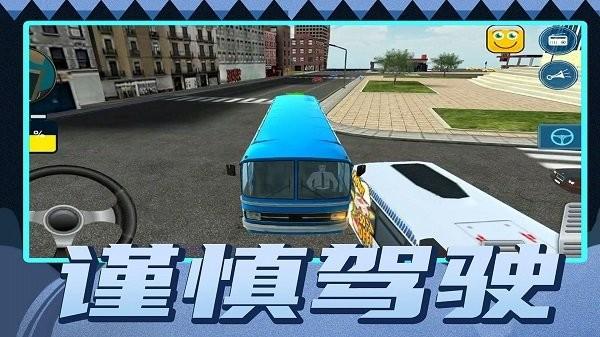 超级卡车司机小游戏(图3)