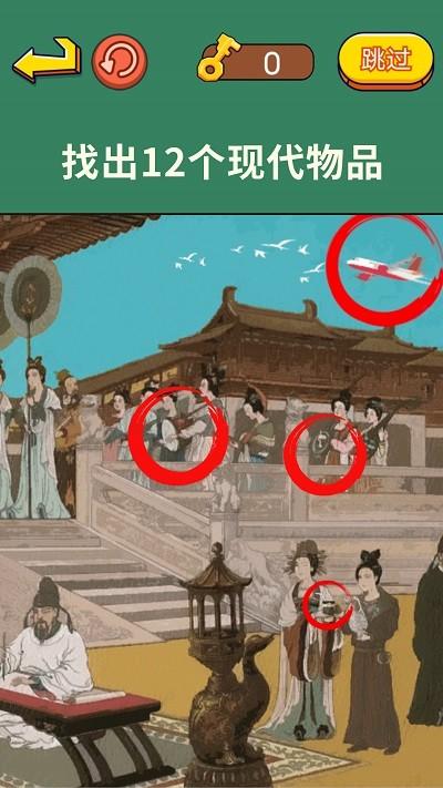 老六来找茬游戏(图1)
