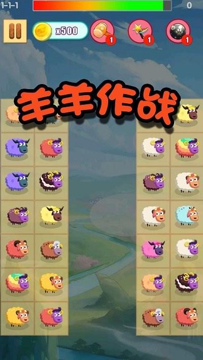神奇拼拼乐手机版(图2)