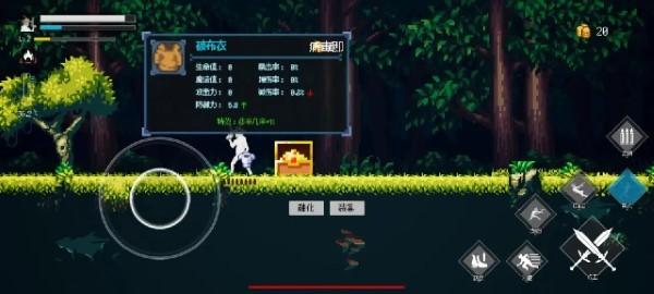 病毒猎手白小队游戏(图4)