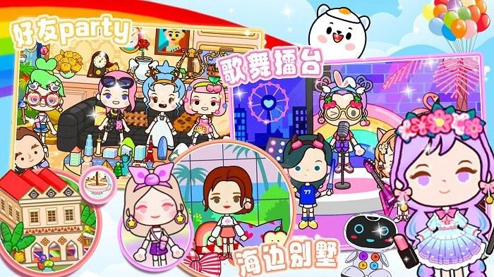 米佳世界小镇游戏(图1)