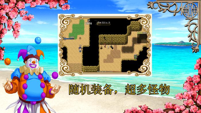 傳說世界家園游戲(圖4)