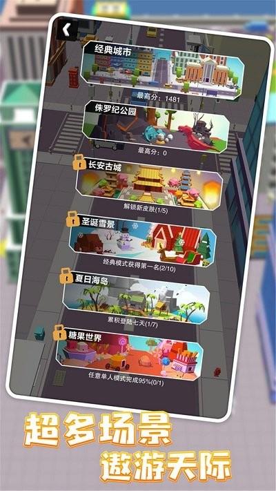 黑洞大战小游戏(图3)
