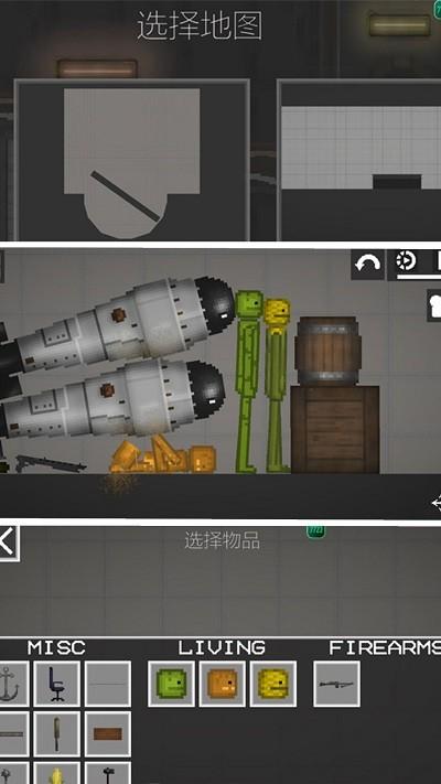 像素世界反斗城游戲(圖3)