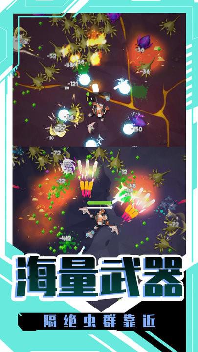 文明起源探索外空游戏(图3)