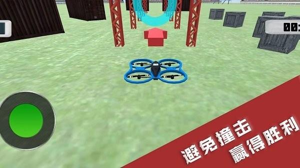 幻世飞行游戏(图2)