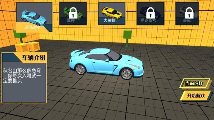 技术高手大作战游戏(图1)