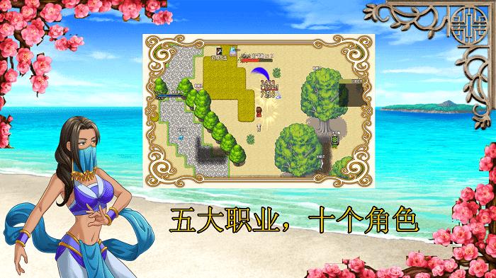 傳說世界家園游戲(圖1)