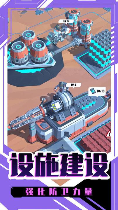 文明起源探索外空游戏(图4)