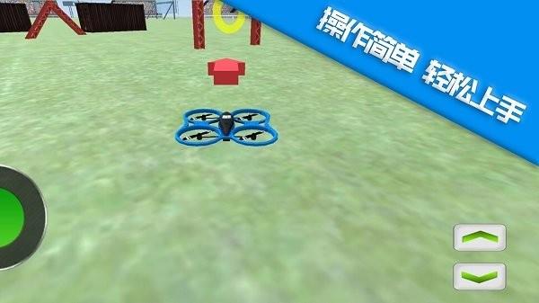 幻世飞行游戏(图3)