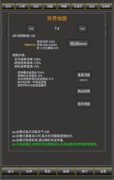 冒险之途游戏(图1)