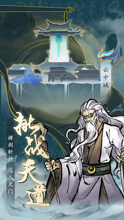 丹青绘卷游戏(图2)