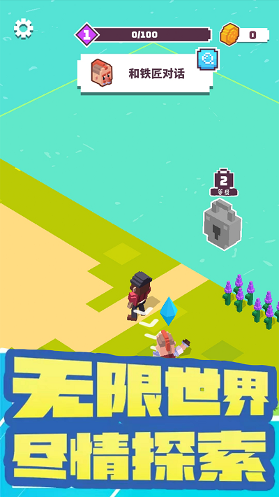 进化生存游戏(图1)