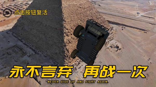 车王争霸赛(图2)
