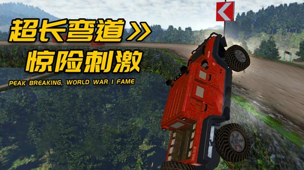 车王争霸赛(图3)