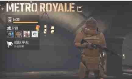 pubg地铁逃生怎么弄物品光柱-pubg地铁逃生弄物品光柱的方法