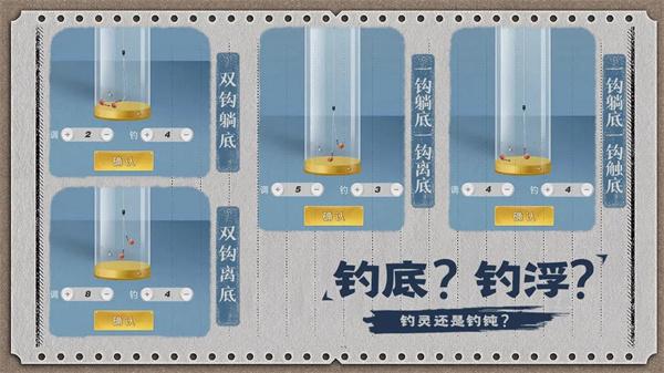 天天钓鱼怎么钓龙-快速钓龙技巧