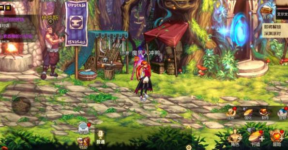 dnf手游怎么升级-快速升级攻略