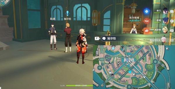 原神他在生命在那边第一天任务怎么做-他在生命在那边第一天任务通关技巧