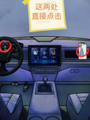 怪谈研究所荒野加油站通关攻略-荒野加油站怎么通关