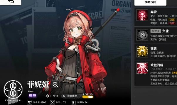 雷索纳斯黑卡雷队怎么搭配-黑卡雷队阵容搭配攻略