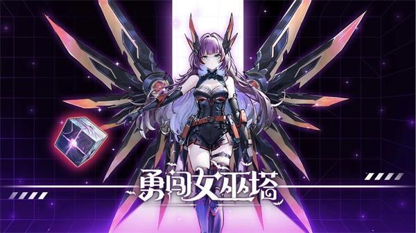 勇闯女巫塔兑换码大全-钻石金钥匙兑换码有哪些