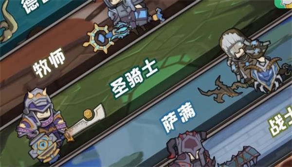 异世界勇者强势职业有哪些-职业强度排行